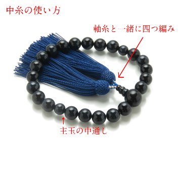 数珠 紐  中糸 7号 1メートルの画像