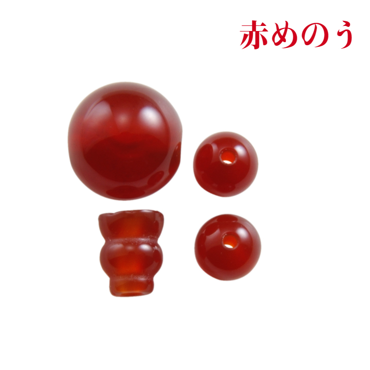 数珠 親玉 パーツ 赤めのう 親玉セット ボサ 玉 ぼさ 二天玉 Тホール 赤瑪瑙 赤メノウ レッドアゲートの画像