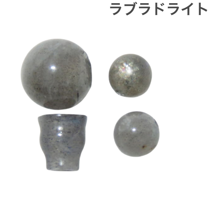 数珠 親玉 パーツ ラブラドライト 親玉セット ボサ 玉 ぼさ 二天玉 Тホール の画像