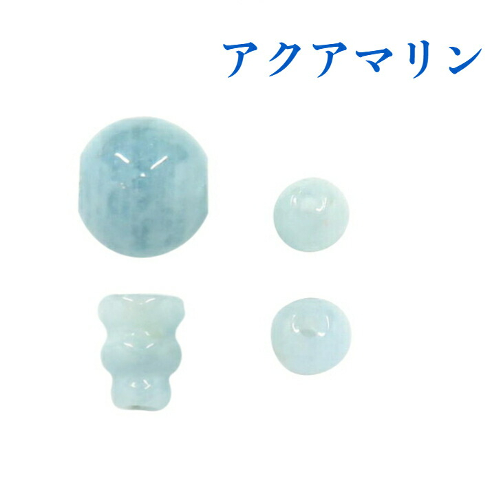数珠 親玉 パーツ アクアマリン 親玉セット ボサ 玉 ぼさ 二天玉 Тホール の画像