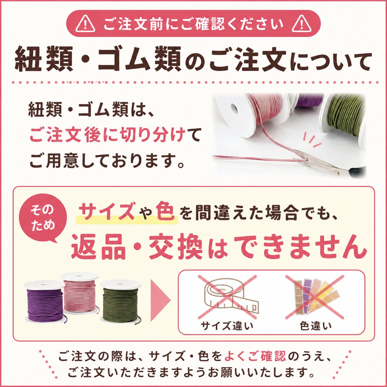 数珠 紐 1.0ミリ　正絹紐 ひも 絹100% 交換 念珠 数珠紐 念珠紐 正絹紐 修理 クレストビーズの画像