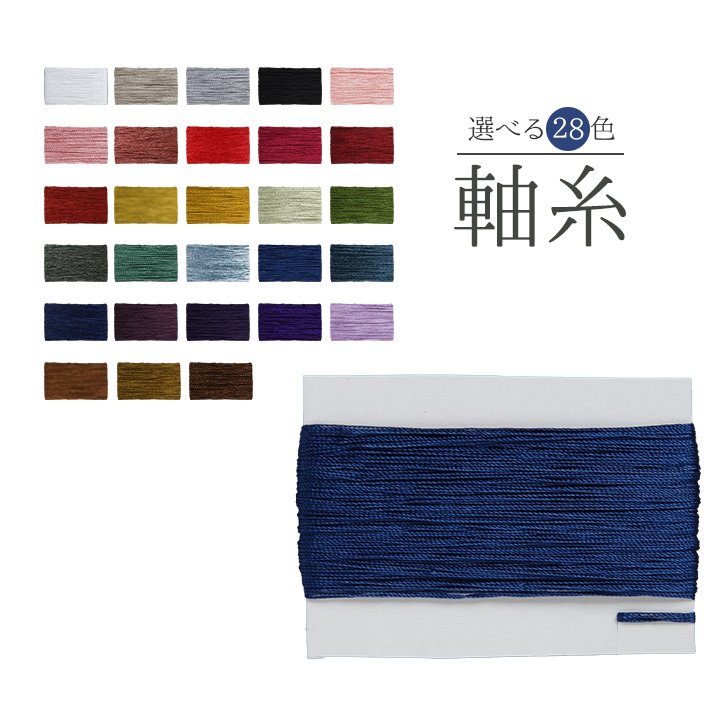 数珠 軸糸 10メートルの画像