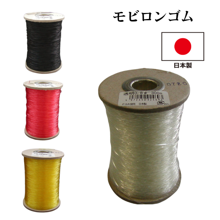 モビロンゴム ブレスレット ゴム ゴム紐の画像