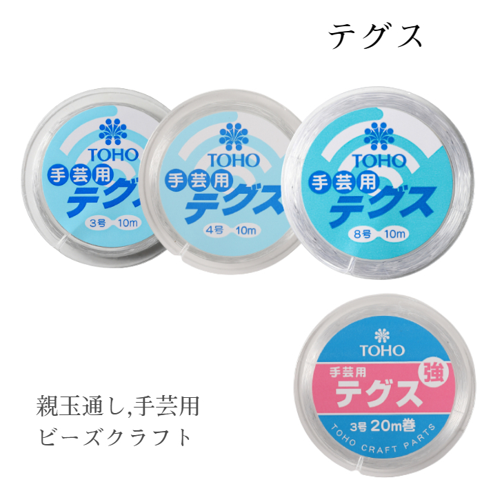 テグス 10m巻 TOHOの画像