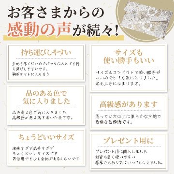 数珠入れ 白 女性用 男性用 数珠袋 数珠ケース 数珠バック 念珠入れ 念珠袋画像