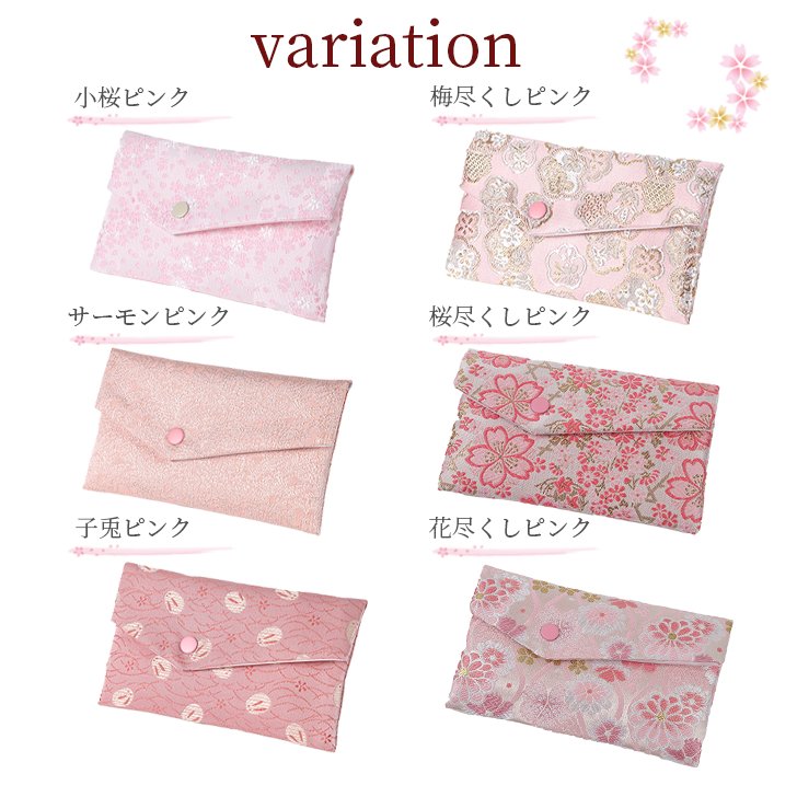 数珠入れ ピンク 女性用 男性用 数珠袋 数珠ケース 数珠バック 念珠入れ 念珠袋の画像