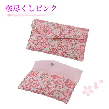 数珠入れ ピンク 女性用 男性用 数珠袋 数珠ケース 数珠バック 念珠入れ 念珠袋の画像