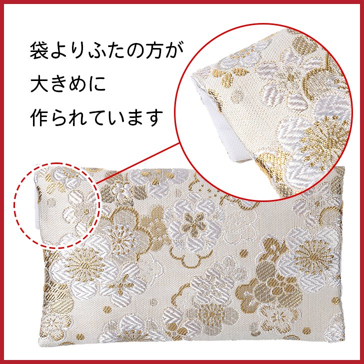 数珠入れ紺・青系 女性用 男性用 数珠袋 数珠ケース 数珠バック 念珠入れ 念珠袋の画像