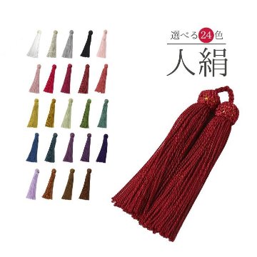 数珠 房 交換 パーツ 人絹 軸付き 24色 修理 数珠用 念珠 人絹房 軸付き房の画像