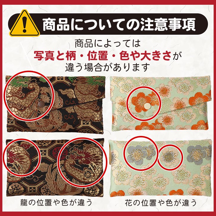 数珠入れ 茶 女性用 男性用 数珠袋 数珠ケース 数珠バック 念珠入れ 念珠袋の画像