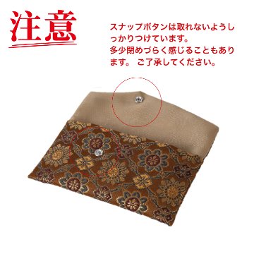 数珠入れ 茶 女性用 男性用 数珠袋 数珠ケース 数珠バック 念珠入れ 念珠袋の画像