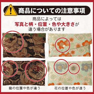 数珠入れ 茶 女性用 男性用 数珠袋 数珠ケース 数珠バック 念珠入れ 念珠袋の画像
