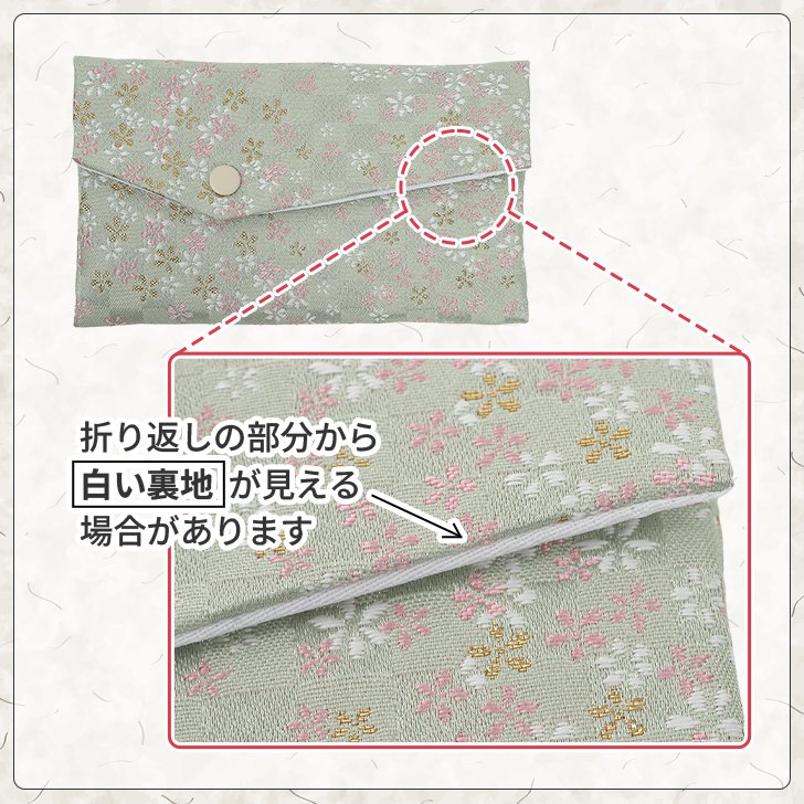 数珠入れ 緑 女性用 男性用 数珠袋 数珠ケース 数珠バック 念珠入れ 念珠袋の画像