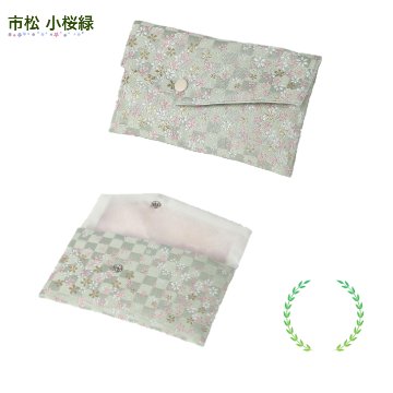 数珠入れ 緑 女性用 男性用 数珠袋 数珠ケース 数珠バック 念珠入れ 念珠袋の画像