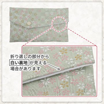 数珠入れ 緑 女性用 男性用 数珠袋 数珠ケース 数珠バック 念珠入れ 念珠袋の画像
