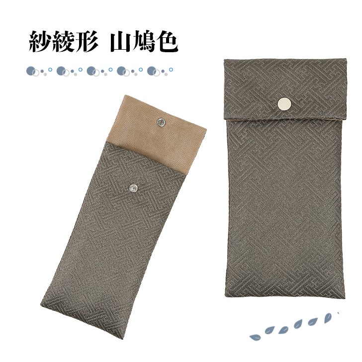 数珠入れ たて型 男性 数珠袋 数珠ケース 数珠バック 念珠入れ 念珠袋の画像