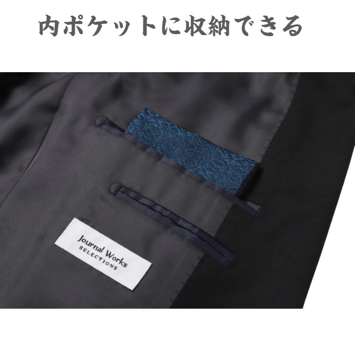 数珠入れ たて型 男性用 数珠袋 数珠ケース 数珠バック 念珠入れ 念珠袋画像