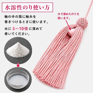 数珠 のり 10g 水溶性のり 数珠専用のりの画像