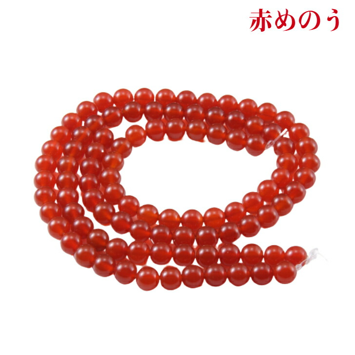 天然石 トレジャーめのう 赤 ペア 1 原石 水晶 鉱物標本 パワーストーン 天然石 トレジャーめのう 赤 ペア 1 原石 水晶 鉱物標本