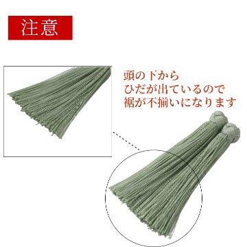 数珠 房 交換 パーツ 花かがり房 まいこ房 正絹房 軸付き 21色の画像