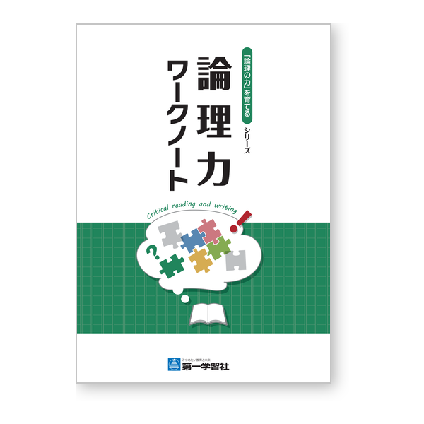 小学1年生はじめよう理科社会（1年間分） | がんばる舎 ONLINE SHOP