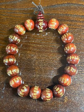 ~邪気祓い、厄除け~三種の神器の画像