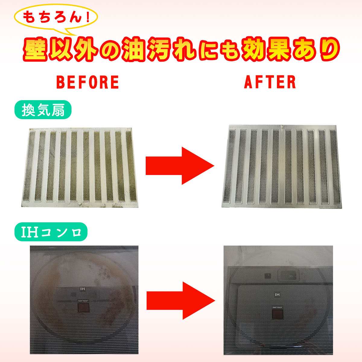 [ キッチン用洗剤 ]　Pita.Awa Cleaner 〜ピタ泡クリーナー〜 450gの画像