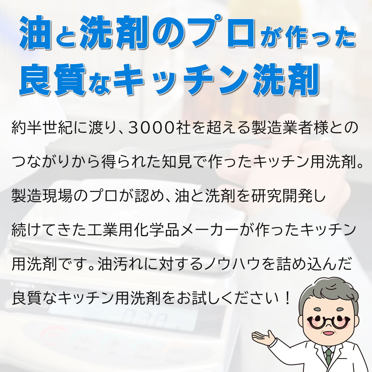 [ キッチン用洗剤 ]　Pita.Awa Cleaner 〜ピタ泡クリーナー〜 450gの画像