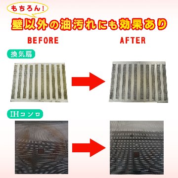 [ キッチン用洗剤 ]　Pita.Awa Cleaner 〜ピタ泡クリーナー〜 450gの画像