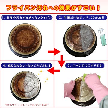 [ キッチン用洗剤 ]　Pita.Awa Cleaner 〜ピタ泡クリーナー〜 450gの画像