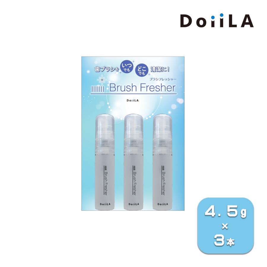 【 メール便 】 Brush Fresher (ブラシフレッシャー) 歯ブラシ 洗浄剤の画像