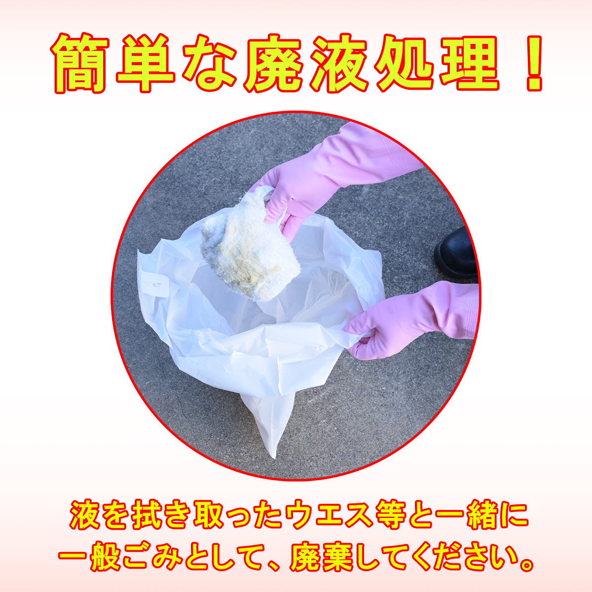 【メール便でお届け！】Sabitori Cleaner ~鉄用錆取り剤~ 　50mLの画像