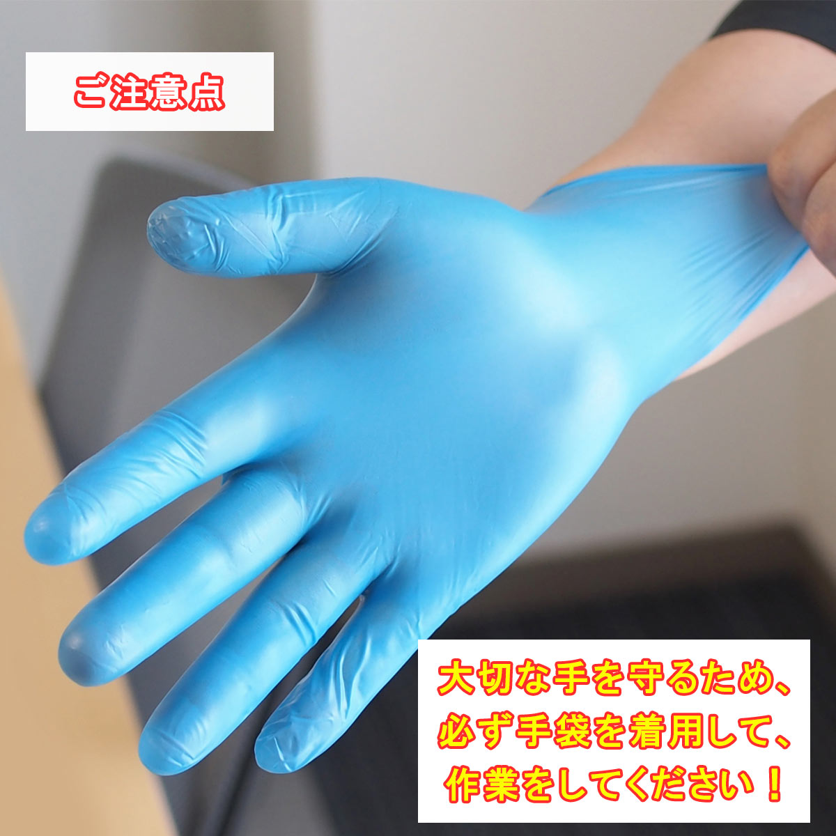 【メール便でお届け！】Sabitori Cleaner ~鉄用錆取り剤~ 　50mLの画像