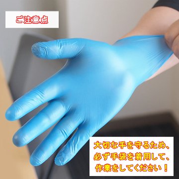 【メール便でお届け！】Sabitori Cleaner ~鉄用錆取り剤~ 　50mLの画像