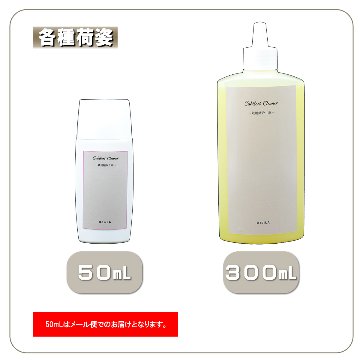 【大人気のサビ取り剤！】 Sabitori Cleaner (サビトリクリーナー) ~鉄用錆取り剤~ 300mLの画像