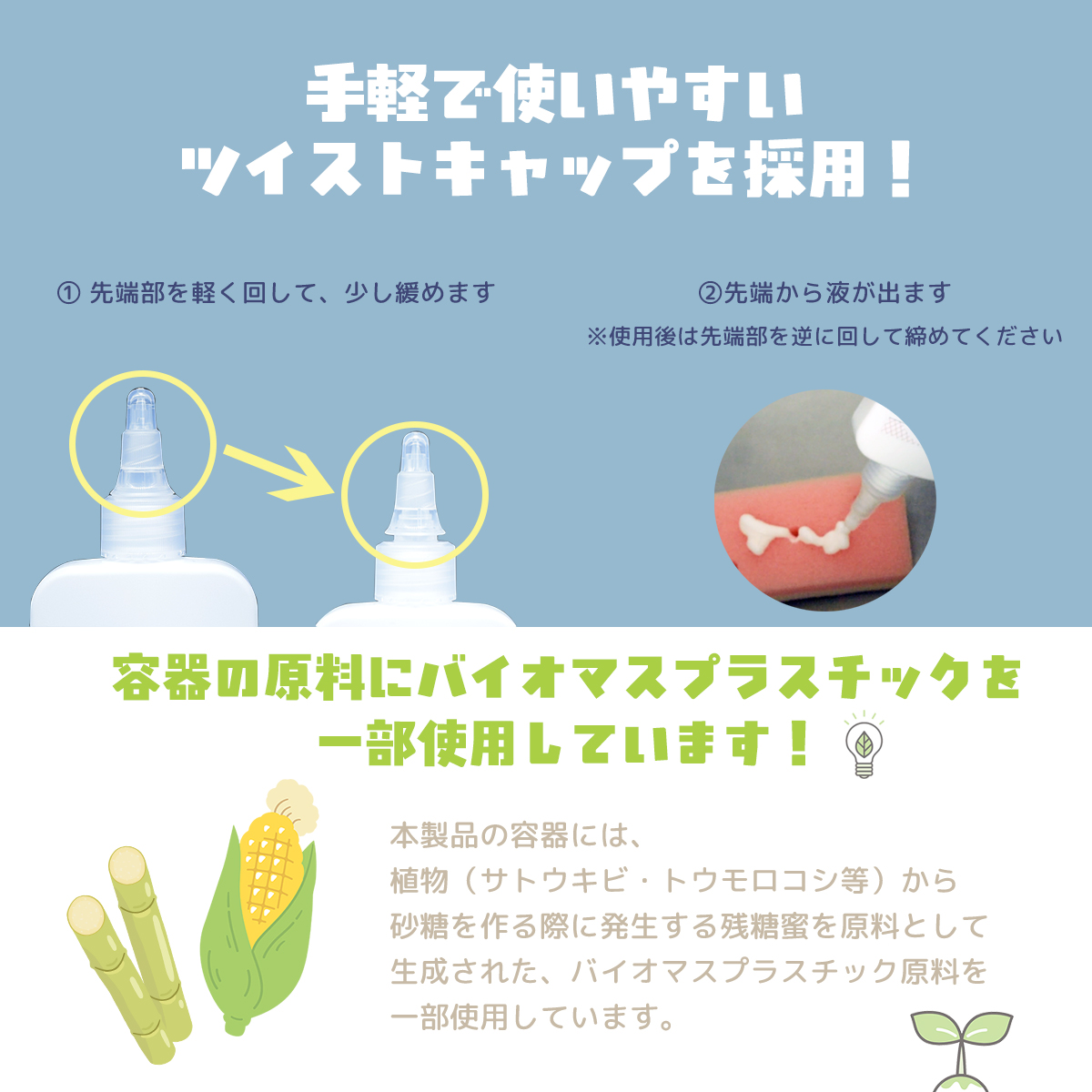 【メール便】 [ 水垢クレンザー ]　シンクポリッシャー 100mLの画像