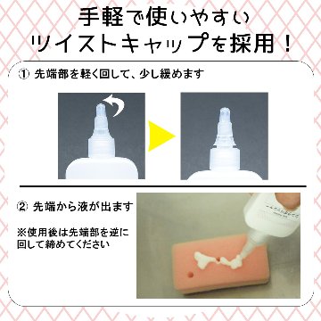 【メール便】 [ 水垢クレンザー ]　シンクポリッシャー 100mLの画像