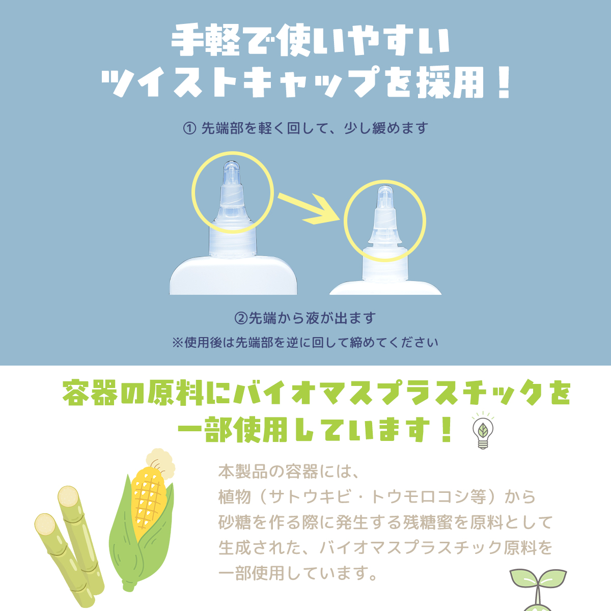 【メール便】 [ シンク用洗剤 ]　シンクキーパー 100mLの画像