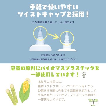 【メール便】 [ シンク用洗剤 ]　シンクキーパー 100mLの画像