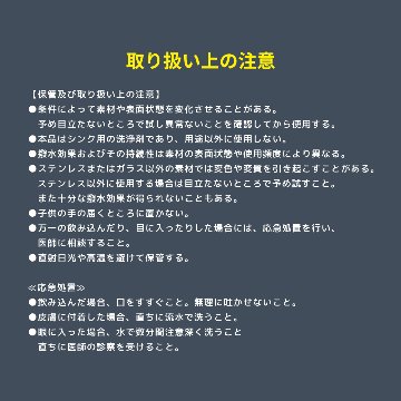 【メール便】 [ シンク用洗剤 ]　シンクキーパー 100mLの画像