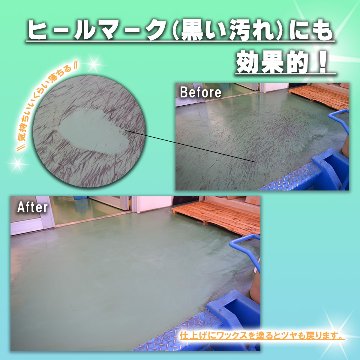  [ 強力住宅用洗浄剤 ]　シャイニークリーナー 500mLの画像