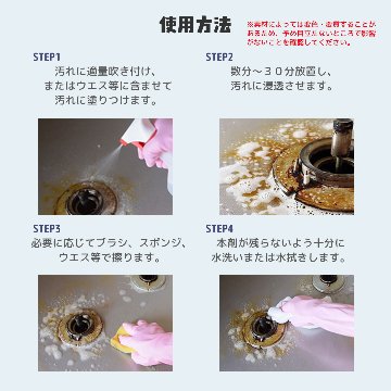  [ 強力住宅用洗浄剤 ]　シャイニークリーナー 500mLの画像