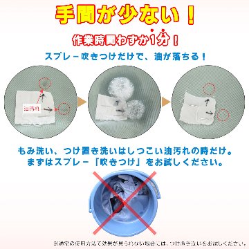 【送料無料】 [作業着用洗剤]　オチルーラ 作業着用 大容量5L+450g空ボトルセットの画像