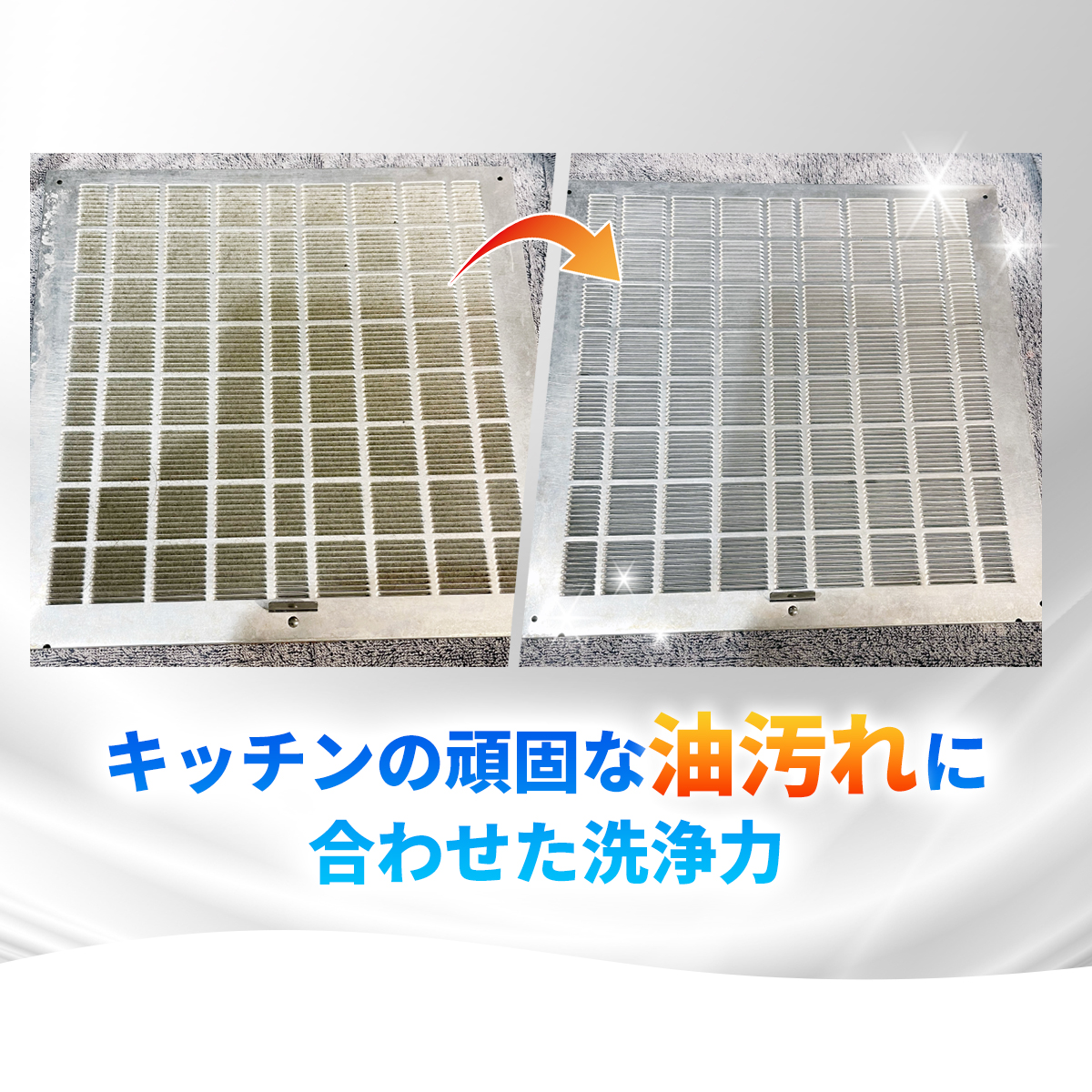  [ 強力住宅用洗浄剤 ]　シャイニークリーナー おためしサンプル 15mLの画像