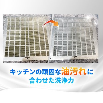  [ 強力住宅用洗浄剤 ]　シャイニークリーナー おためしサンプル 15mLの画像