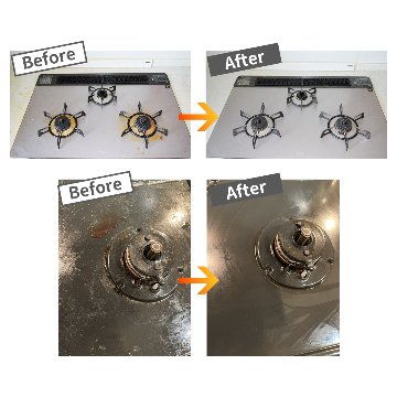  [ 強力住宅用洗浄剤 ]　シャイニークリーナー おためしサンプル 15mLの画像