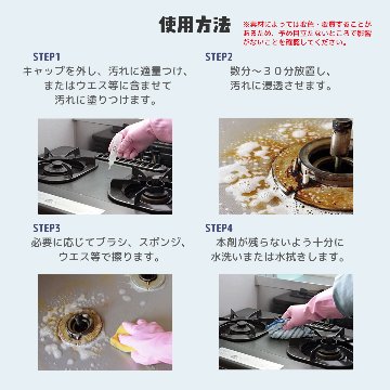  [ 強力住宅用洗浄剤 ]　シャイニークリーナー おためしサンプル 15mLの画像