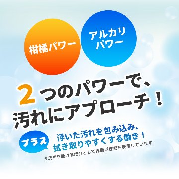  [ 強力住宅用洗浄剤 ]　シャイニークリーナー おためしサンプル 15mLの画像