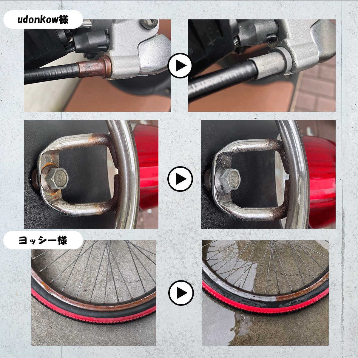 【自転車・バイク用錆取り剤】 Rust Off Ride (ラストオフライド)  100mLの画像