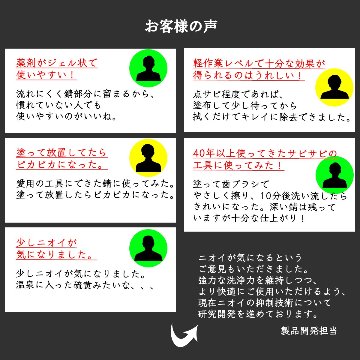 【自転車・バイク用錆取り剤】 Rust Off Ride (ラストオフライド)  100mLの画像